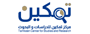 تمكين-1