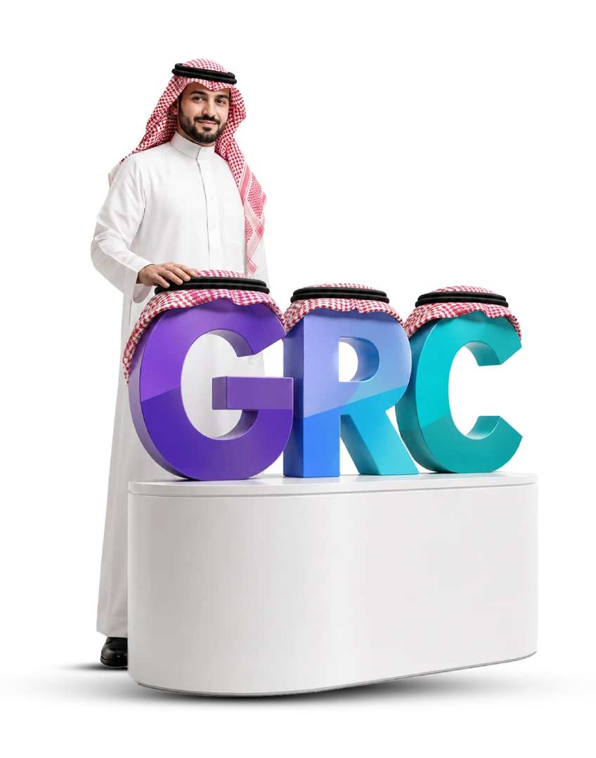 برنامج الحوكمة والمخاطر والامتثال